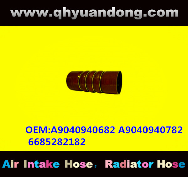 TRUCK SILICONE HOSE GG OEM:A9040940682 A9040940782 6685282182